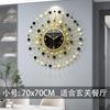 70X70CMLuxury clock wall clock living room creative home decoration fashionable and simple internet famous art Nordic wall clock