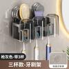 Suction Cup, Toothbrush Holder, Bathroom, Mouthwash Cup, Shelf, No Punching, Brushing Cup, Wall-mounted Teeth, Toothpaste, Electric Teeth