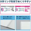 KOKUYO Soft Ring Grid Dot 80 Notebook, Clear, Ruled, B6, Sheets, Transparent, Su-SV548WT-T