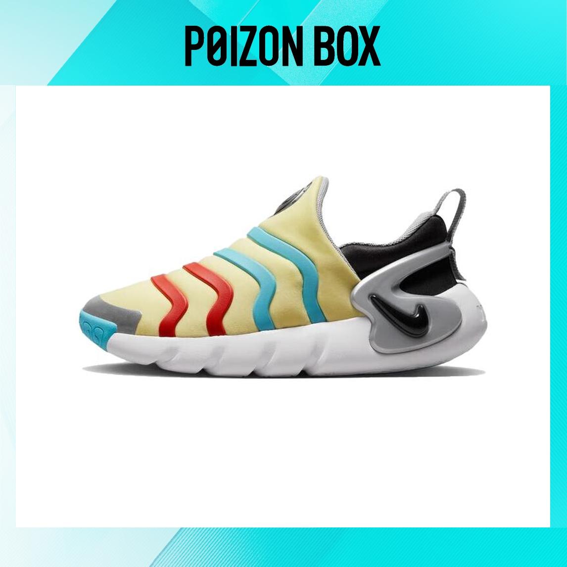 

детские кроссовки BP Nike Dynamo GO Sports Casual Shoes DZ4127-700