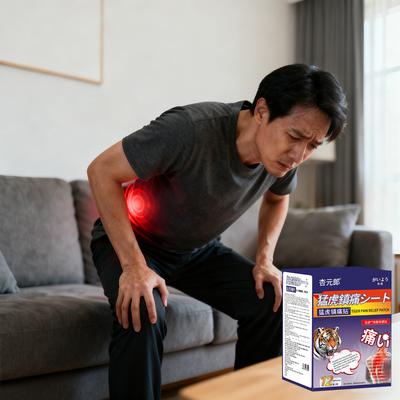 Rücken Rücken Nacken und Schultermuskelschmerzen Rückenschmerzen Rückenfasziitis Spezialcreme