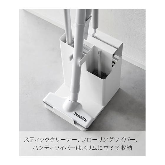 Yamazaki Jitsugyo Stick Cleaner & Tool Organizer White W20.1 x D25.1 x H28.7cm Tower Vacuum Cleaner Stand Cleaner Stand 1553