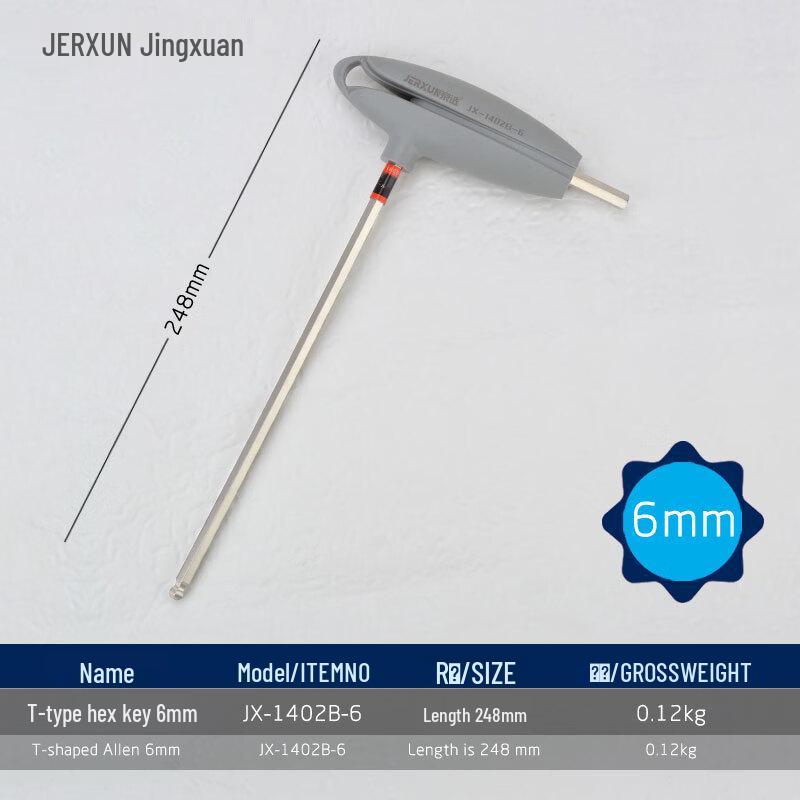 JERXUN T-Handle Hex Key Wrench Set