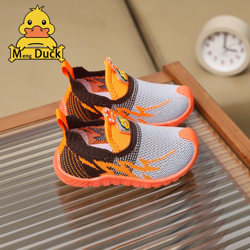 Kids' 2026 Spring Breathable Mesh Slip-On Sneakers - Boys & Girls Sports Shoes