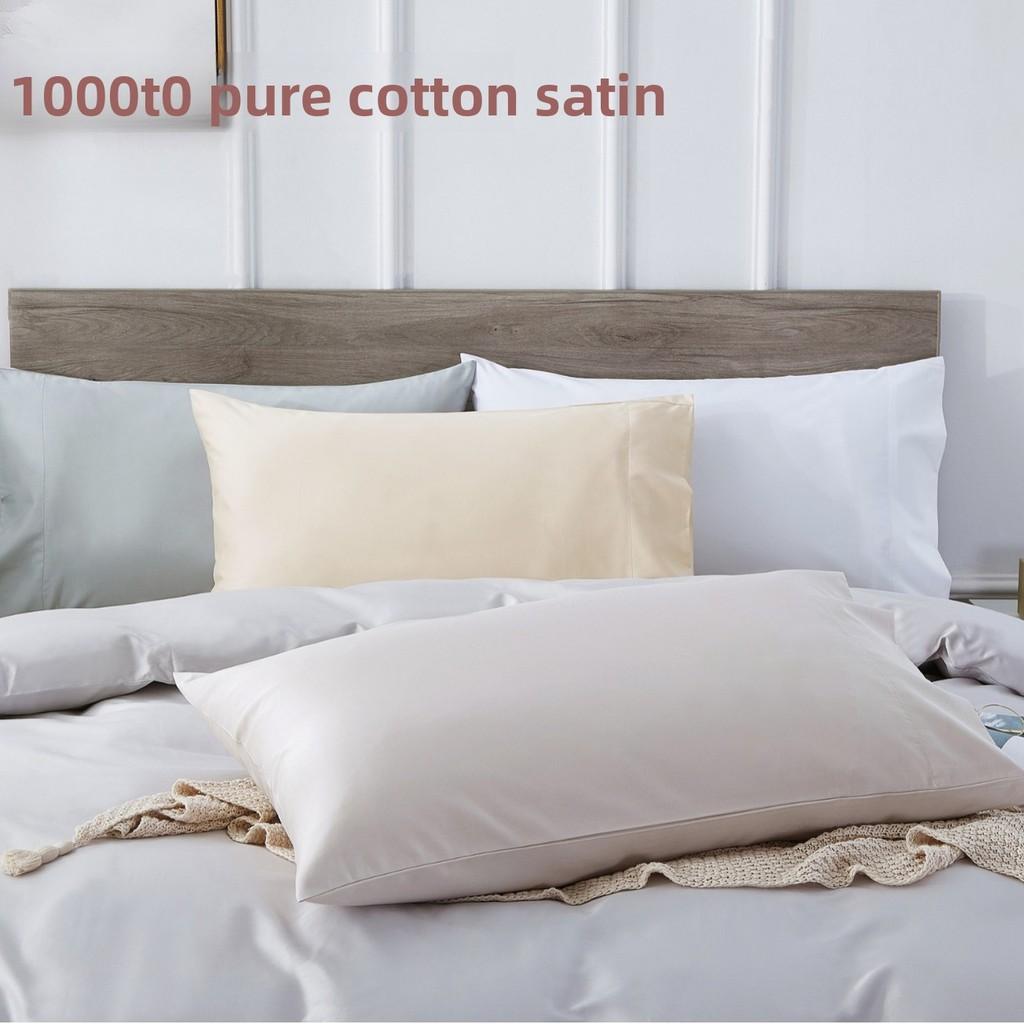 Cotton Pillowcase Set With Modern Minimalist Design For Home Sleep Comfort