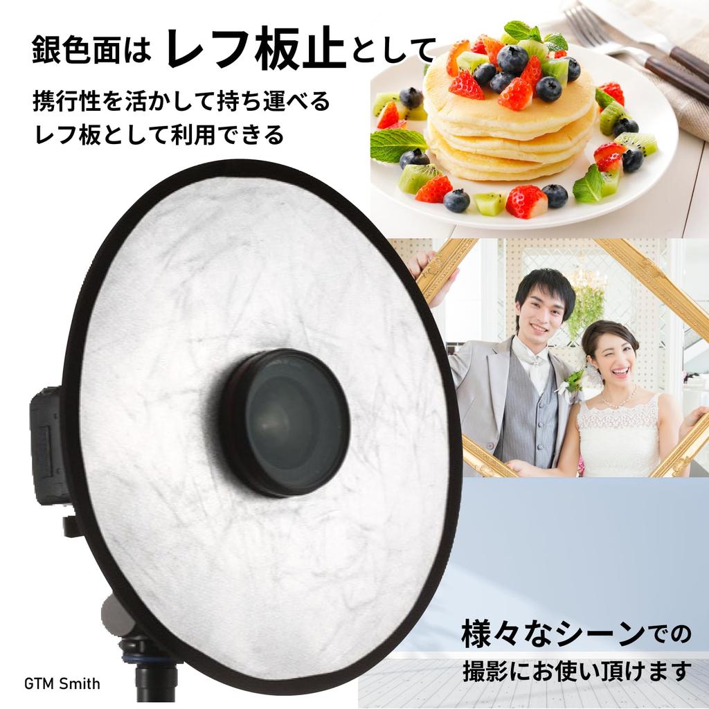 GTM Smith Reflex Night View Photography For Studio 45cm Board, Perforated, Camera, SLR, Anti-Reflection, Foldable, Photography, Use,