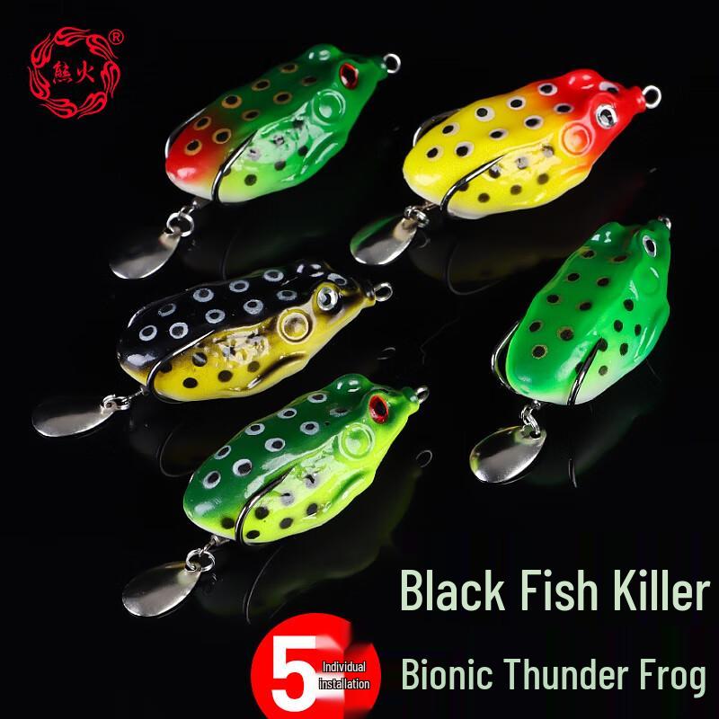 Bear Fire Thunder Frog Lure Fishing Bait Set
