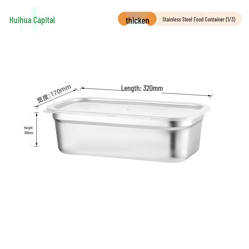 Контейнер для хранения из пищевой нержавеющей стали HUIHUADU