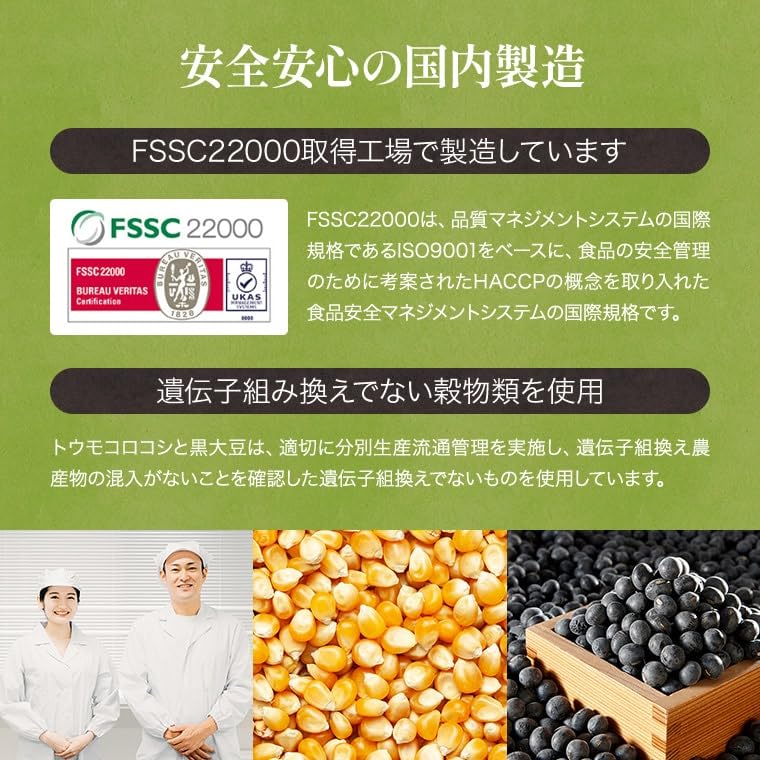 16 Soken Barley Tea 24 Packs 40 Bags Health Tea Tea Pack Germinated Barley Hato Mugi Rooibos Tea 16 Types Blend Tea 1C/T