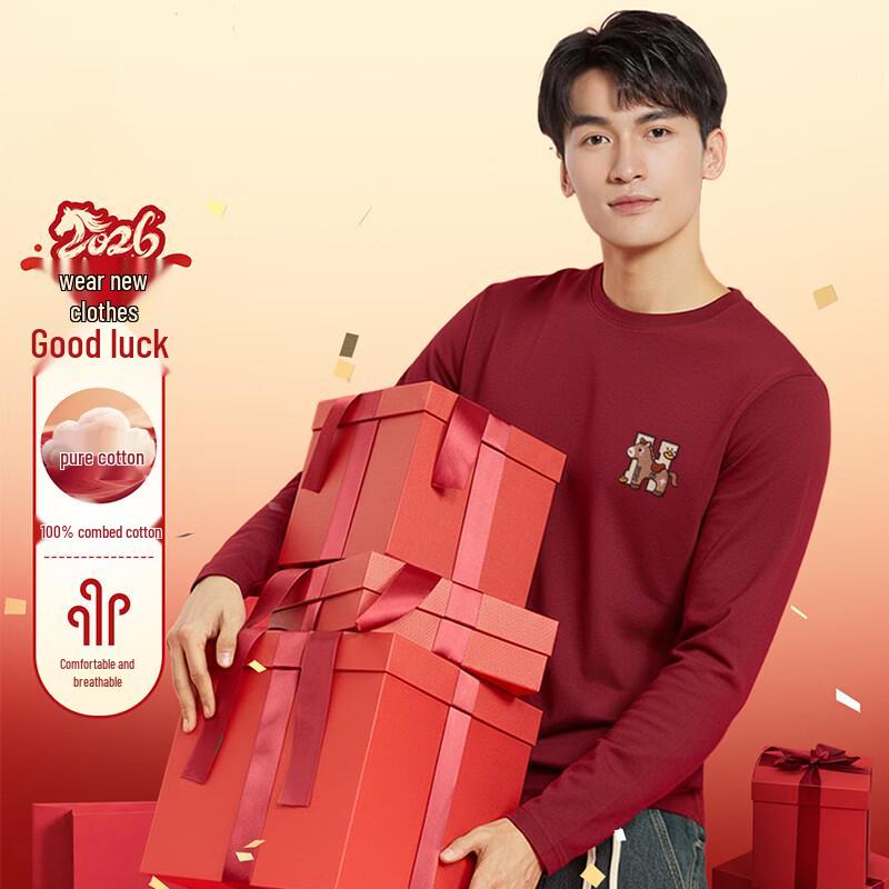 Hodo 2026 New Year Zodiac Red Long-Sleeve T-Shirt with Success Motif (Unisex)