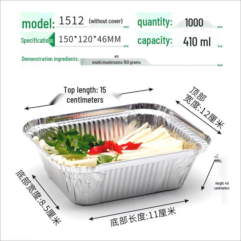 Yudu Thickened Disposable Aluminum Foil Food Containers