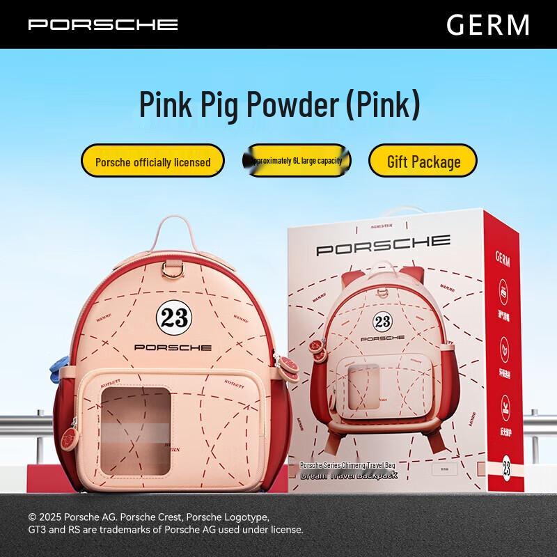 Germ Kindergarten Children s Lightweight Travel Backpack