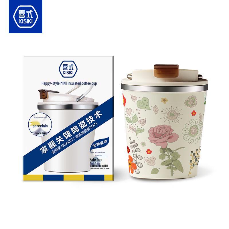 Xishi Ceramic-Lined 260ML Mini Portable Insulated Coffee Cup