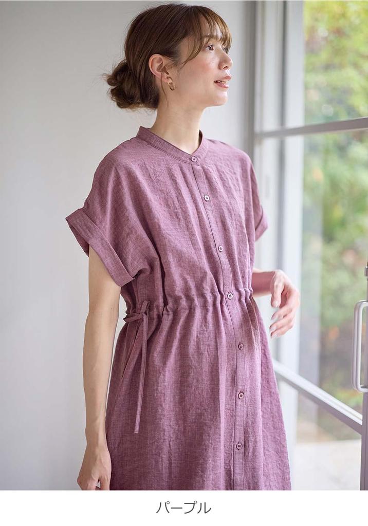 Maternity Open Front Can Be Used for a Long Time After Giving Linen Style Drost Short Sleeve One Pregnancy Purple 10307160 [ANGELIEBE] Dress, Birth,