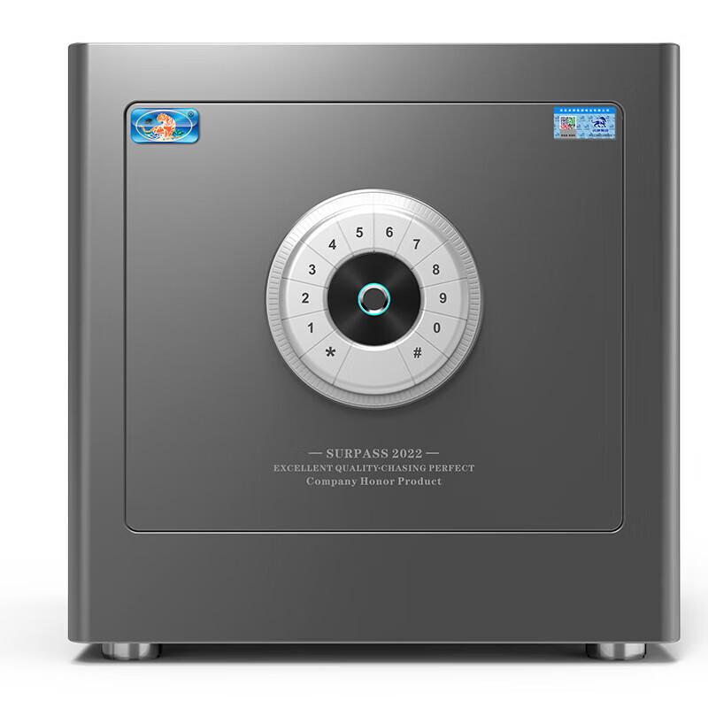 Tiger Brand Fingerprint Home Office Safe