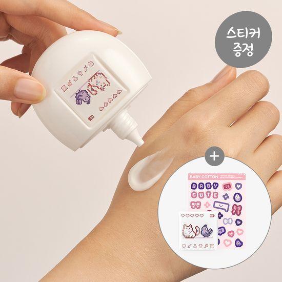 MUMCHIT Keyring Hand Cream 50ml (Choose 1 of 5 Types)
