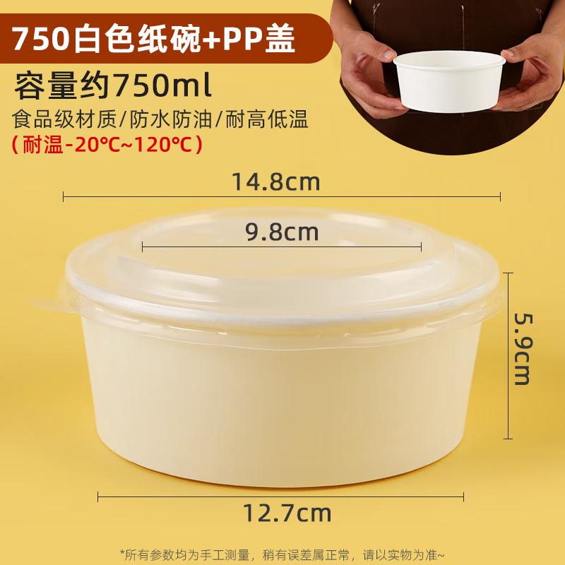 Yinmei Bols à Salade et à Emporter Jetables en Papier Kraft Blanc