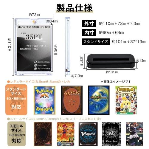 Magnetic Card Loader [Set of 5 Loaders + 5 Stands, Transparent] Stand Holder, 35pt, UV Protection, Compatible with Yu-Gi-Oh! Cards and Pokemon Cards,