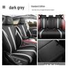 Hongqi H5 Universal Full Leather Car Seat Cushion for All Seasons, New Model, Five-Seat Compatible