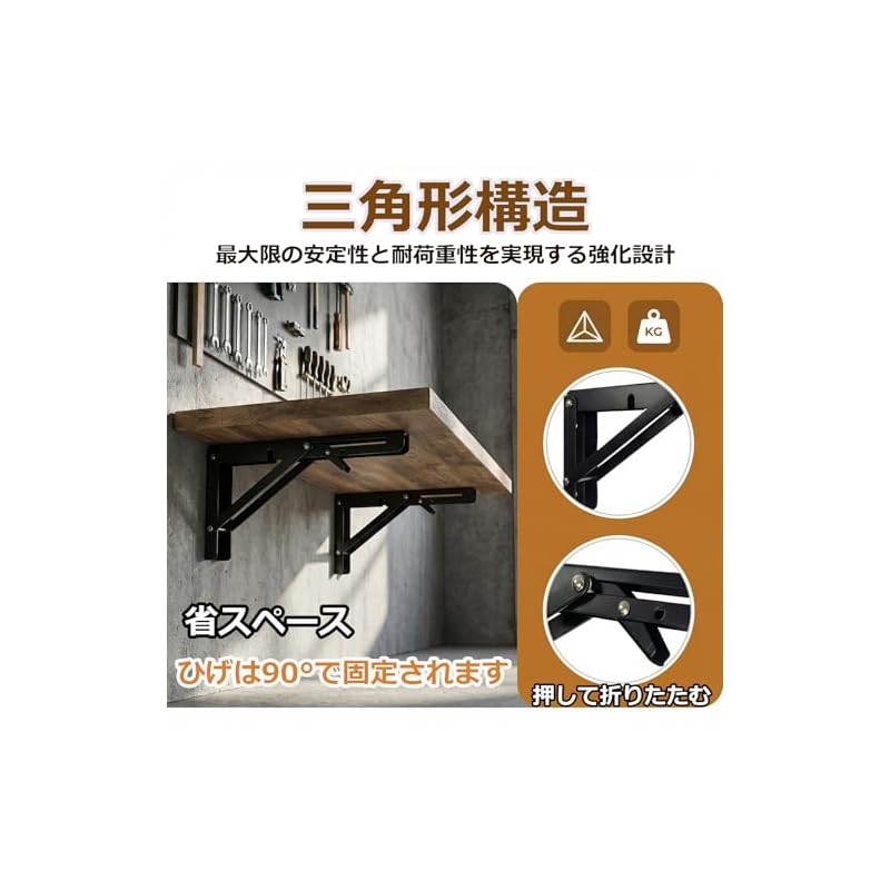 Folding Bracket Shelf Mount - L-shaped, 150kg Load Capacity, Wall Mounted, Set of 2, Screws Included (2, Black, 20cm)