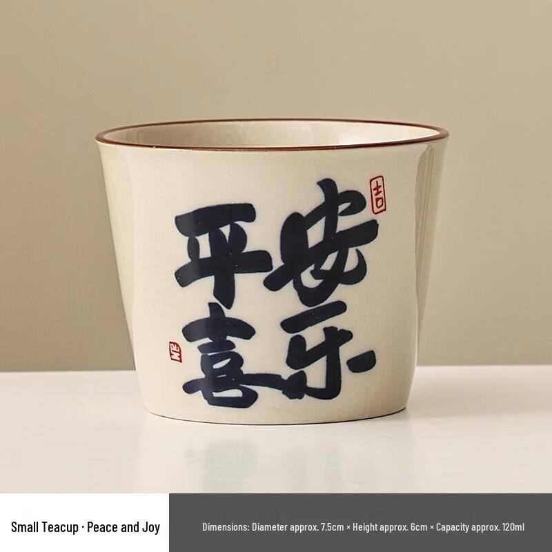 JingJingRS Ru Kiln Style Insulated Master s Cup