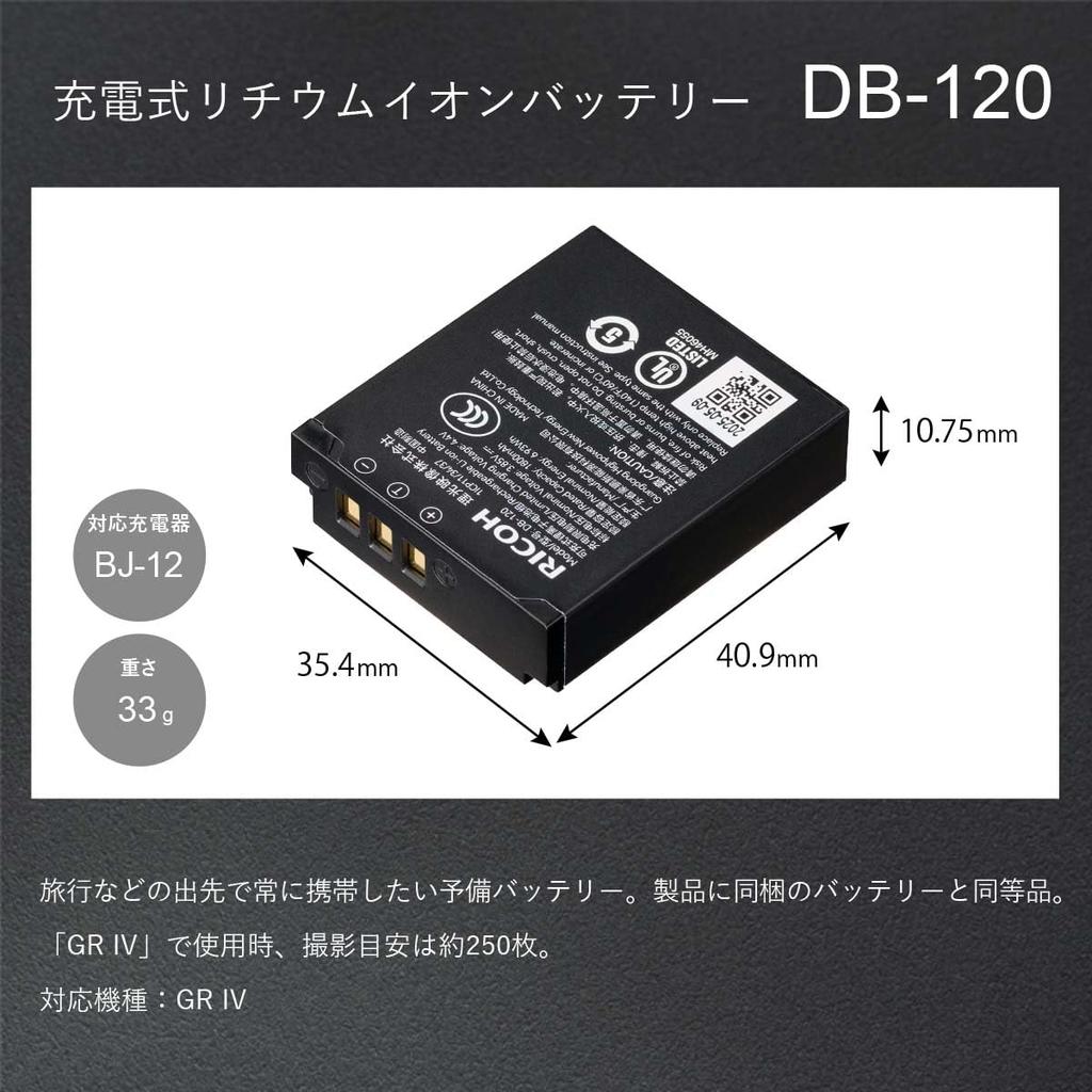 RICOH Rechargeable Lithium-ion Battery DB-120 [Battery for GR IV] Genuine Manufacturer Part Rechargeable Battery 35298
