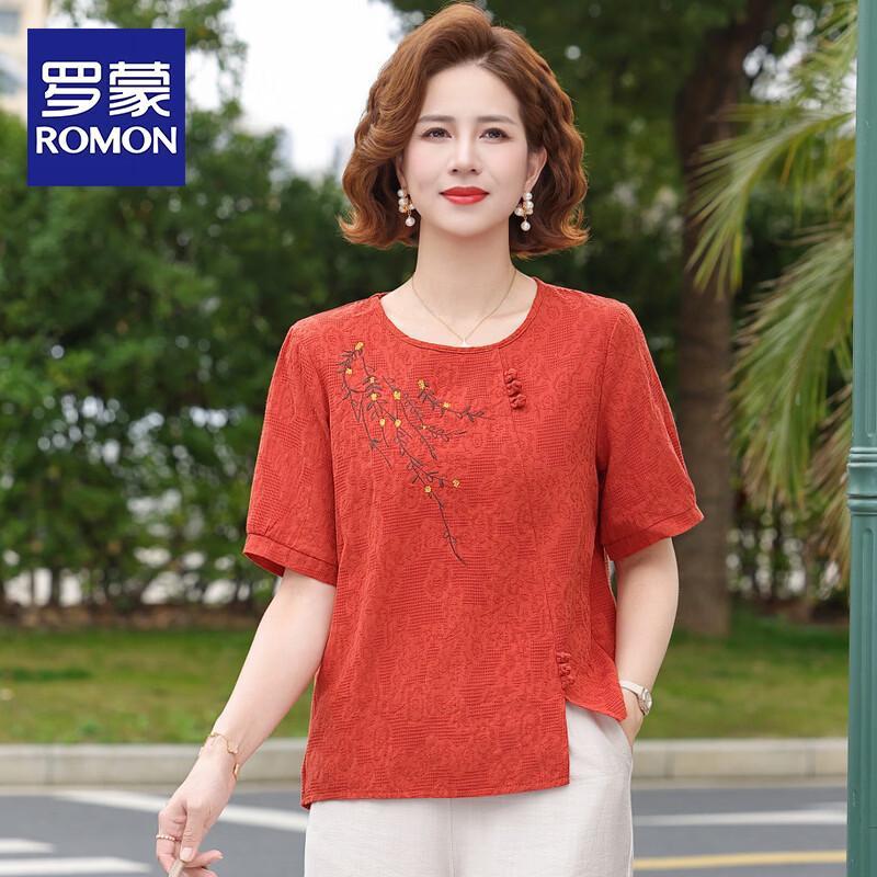 Romon Women s Summer Floral T-shirt & Top Set 2XL
