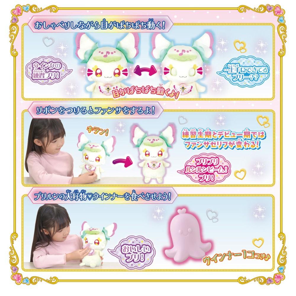 Você Idol Precure Mimic Pachi Purirun BANDAI Brinquedo Presente de Aniversário Crianças Meninas Boneca de Pelúcia Brincar BAN73222