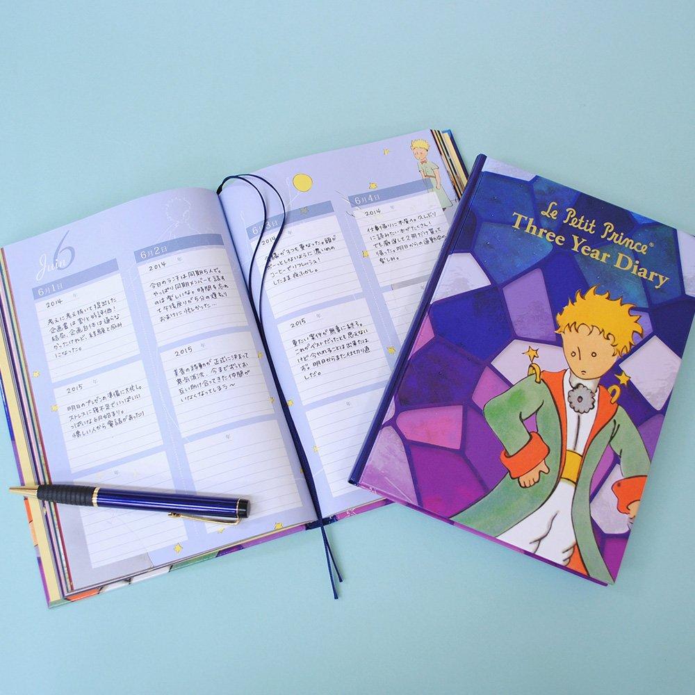 Dear Cars 3-Year Diary, The Little Prince, Message for You, No Name Engraving [Continuous Diary] 1401-G04-010