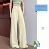 Women's Ice Silk High-Waisted Wide-Leg Pants - Summer 2026, Lightweight, Draped, Loose Fit for Shorter Figures