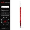 Mitsubishi Uniball Zento Limited Edition Black Gel Pen, Click Mechanism, 0.5mm
