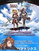 Figuarts ZERO Beatrix 220mm painted figure [Granblue Fantasy] Approx. PVC&ABS