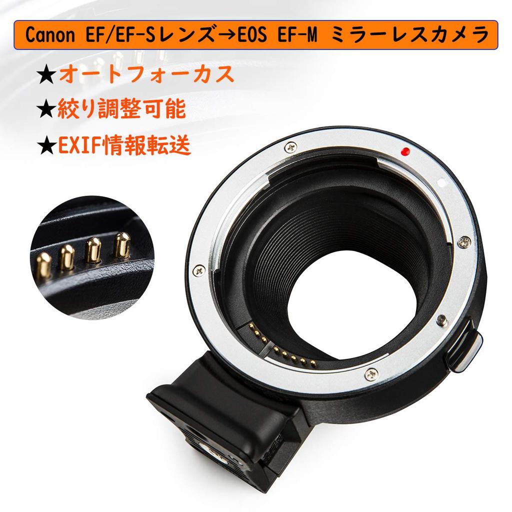 Viltrox EF-EOS M Lens Mount Adapter Autofocus Ring for Canon EF/EF-S To EOS M Cameras Adjustable Aperture Compatible with Canon EF/EF-S Lenses and EOS