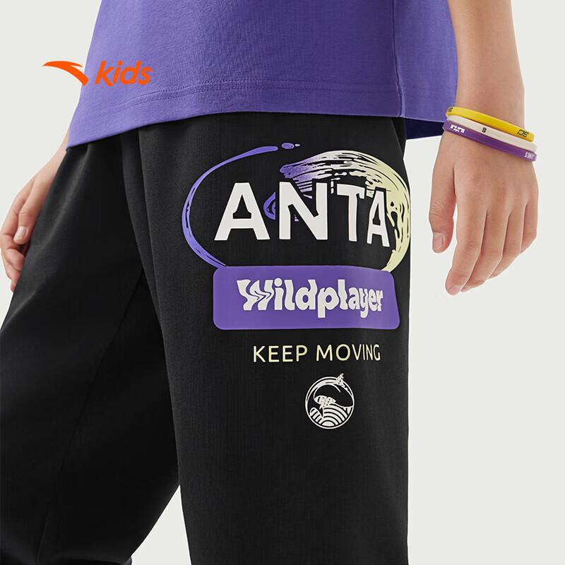 Anta Kids' Knitted Sport Sweatpants