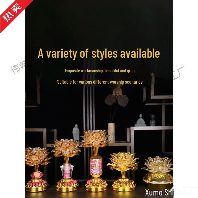 Long-Life Seven-Color Guanyin Lotus Plug-in Buddha Offering Lamp