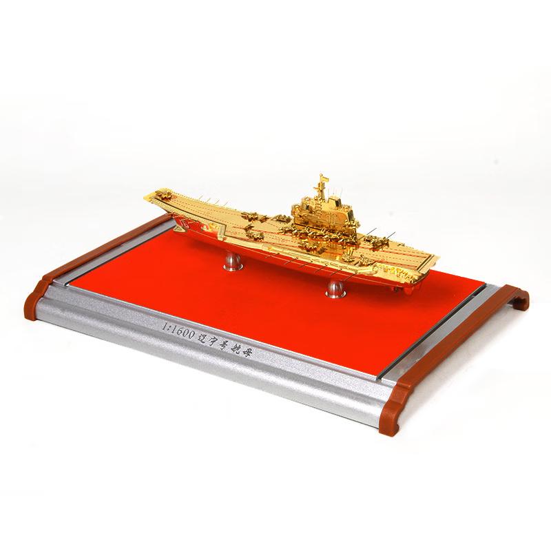 Liaoning Aircraft Carrier Diecast Model