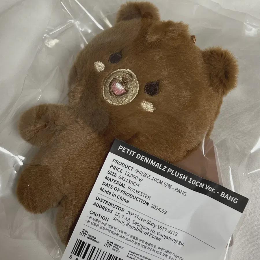 

Petit Mels Room Daysix Sungjin Denimals Beautiful