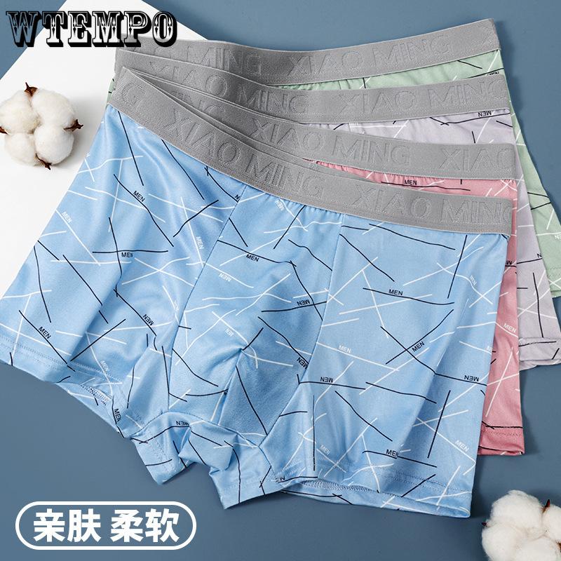 Men's Underwear, Seamless, Breathable, High Elasticity, Large Size, Loose, Flat Corner Pants, Four Corner Shorts
