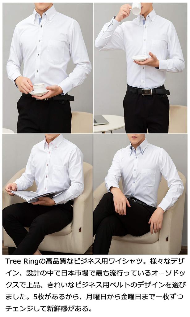 IMPRESSIVE Long Sleeve Business Dress Shirt Set Men's (5-Piece Set) (L, LM503C)