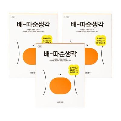 Pensamento Certo Pêra-Pensamento Tasun 5 peças * 3 pacotes (bolsa térmica)