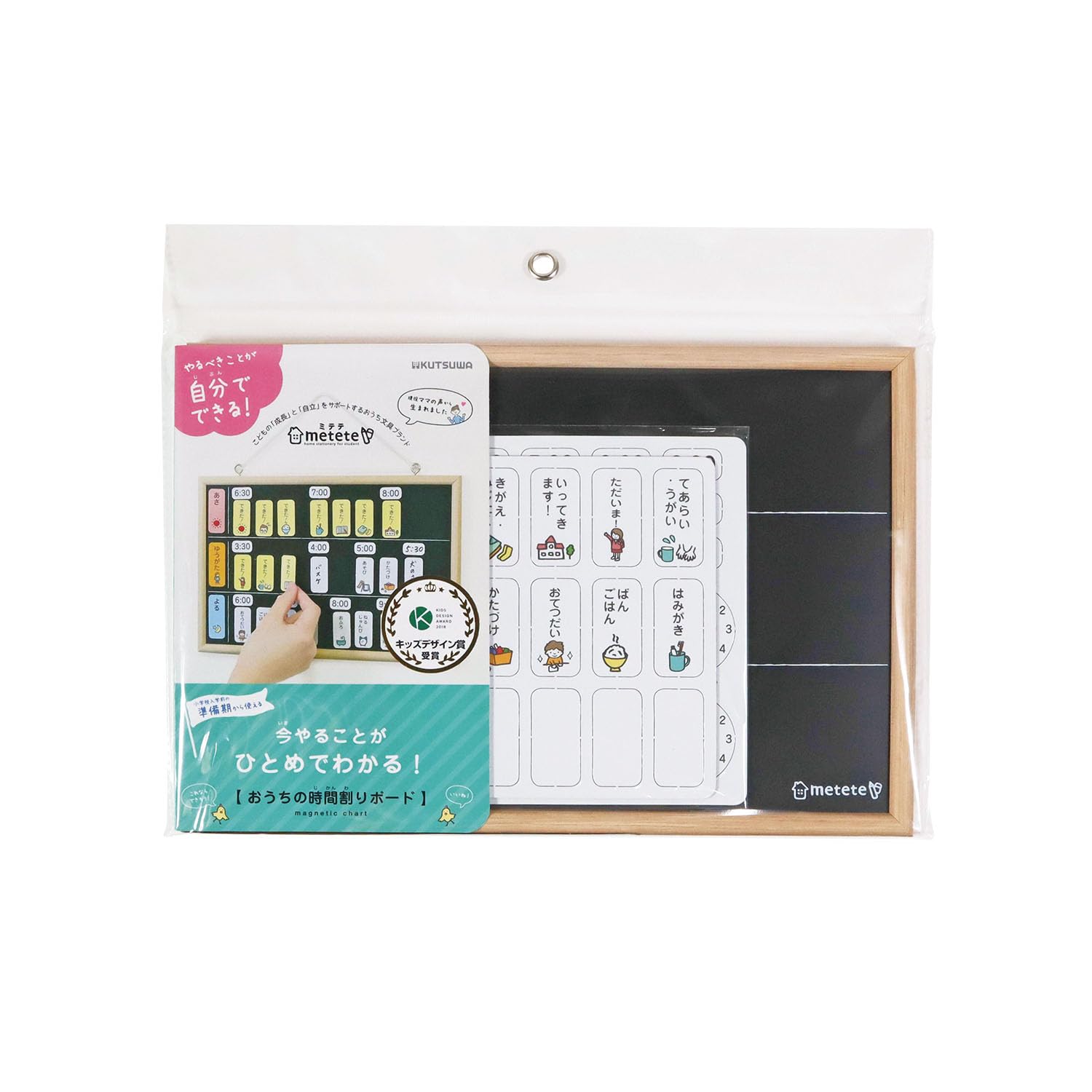 

Kutsuwa Metete Home Timetable Board ME220
