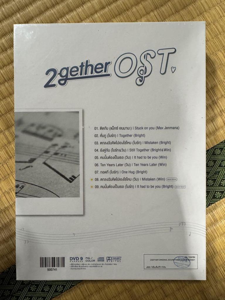 [USED] 2gether OST Album Box Set and Other Goods