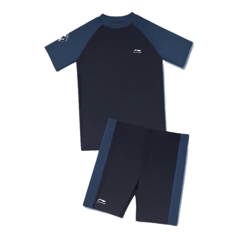 LI-NING Boys' Split Swimsuit