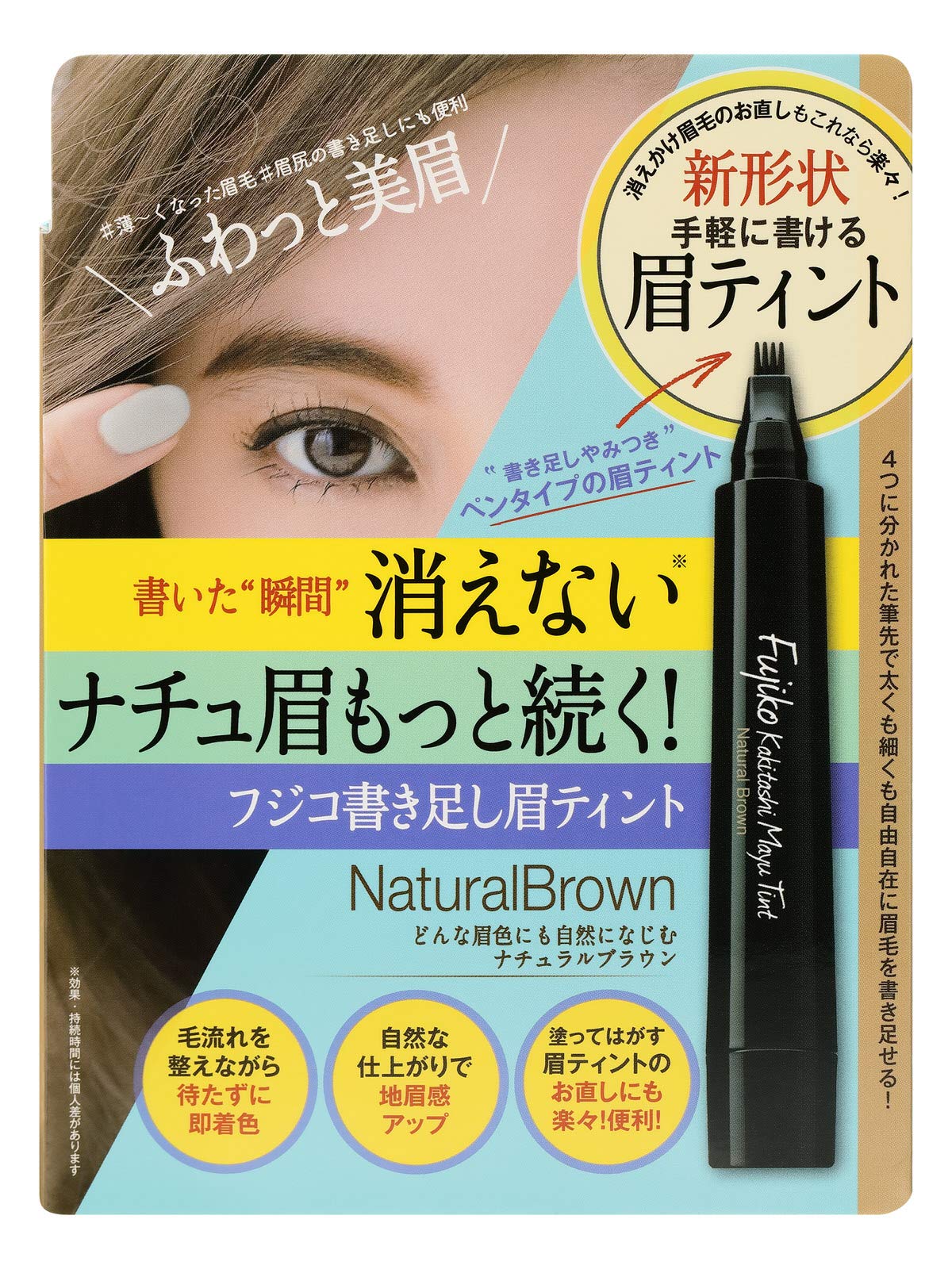 

Fujiko Additional Eyebrow Tint 01 Natural Brown 2g Eyebrow