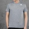 adidas T Shirt Men's Light Gray FL4334