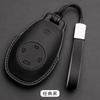 For Leapmotor T03 C10 B10 C11 S01 C01 B01 Car Remote Key Case Shell Cover Car Protective Key Bag Keychain Protector Accessories