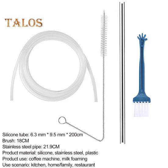 1 Set Milk Foam Hose High Low Temperature Resistant Milk Froth Convenient Practical Fully Automatic Coffee Machine Replacement Hose