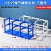 Movable Gas Cylinder Rack