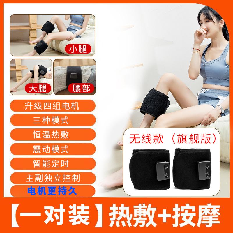 

Массажер для ног и икр, двойные бедра, автоматическое прочищение меридианов, электрический, для похудения ног, для талии, с подогревом