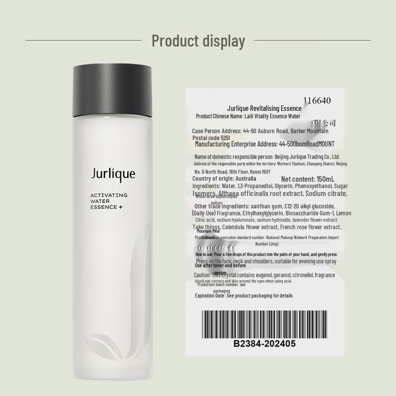 Jurlique Revitalizing Essence Water